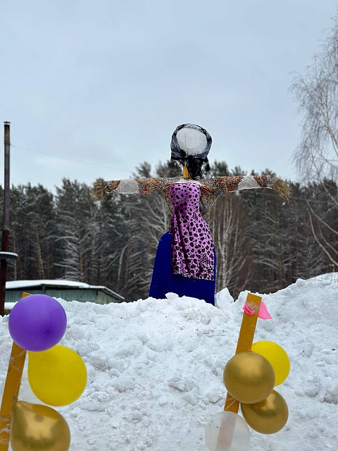 Масленница